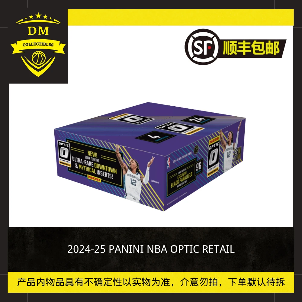 24-25Panini Optic Retail篮球球星卡