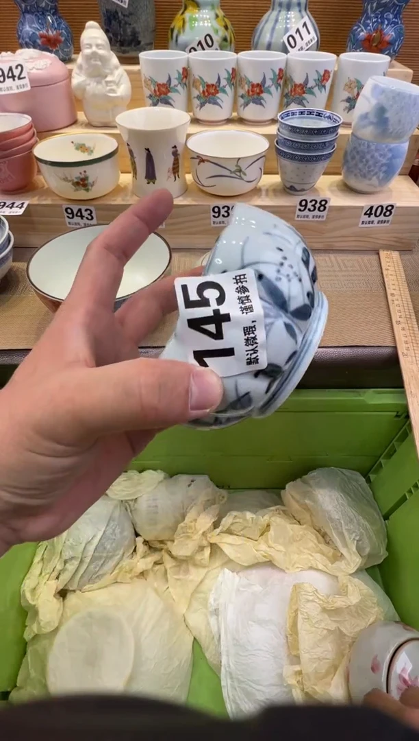凯*瓷器瓷器瓷器瓷器瓷器瓷器瓷器
