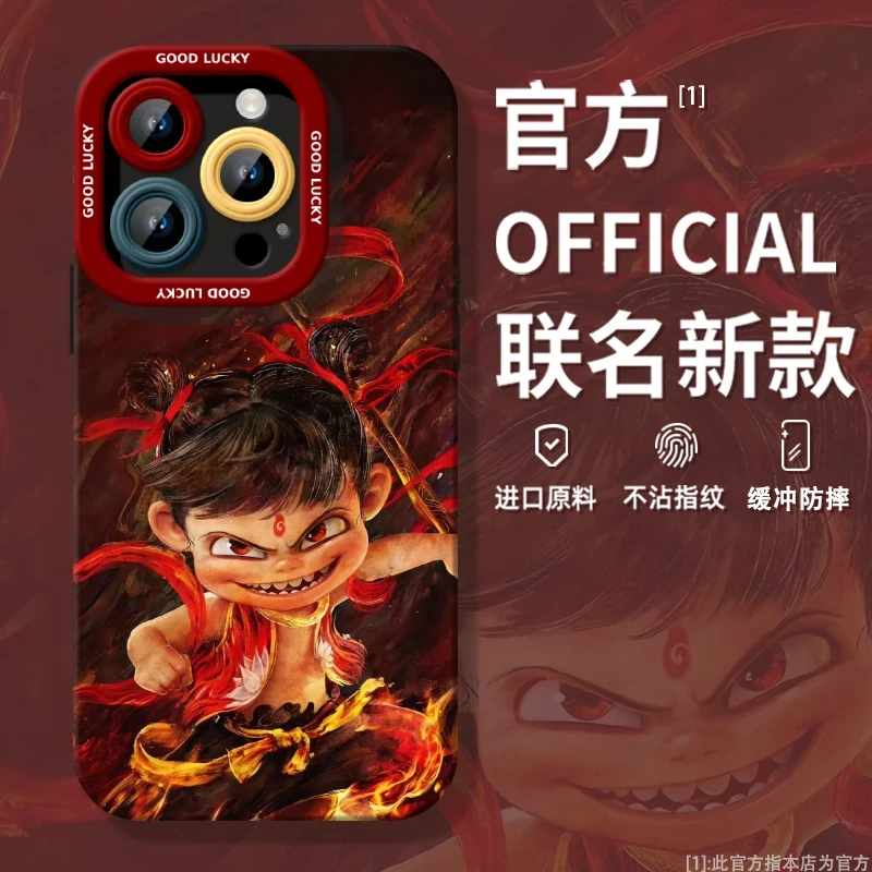 闹海魔童哪吒适用于苹果iPhone16/15手机壳iPhone14pro软套13/12
