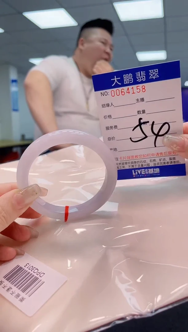 【闪购商品】翡翠手镯未镶嵌AAAAAAAAAA