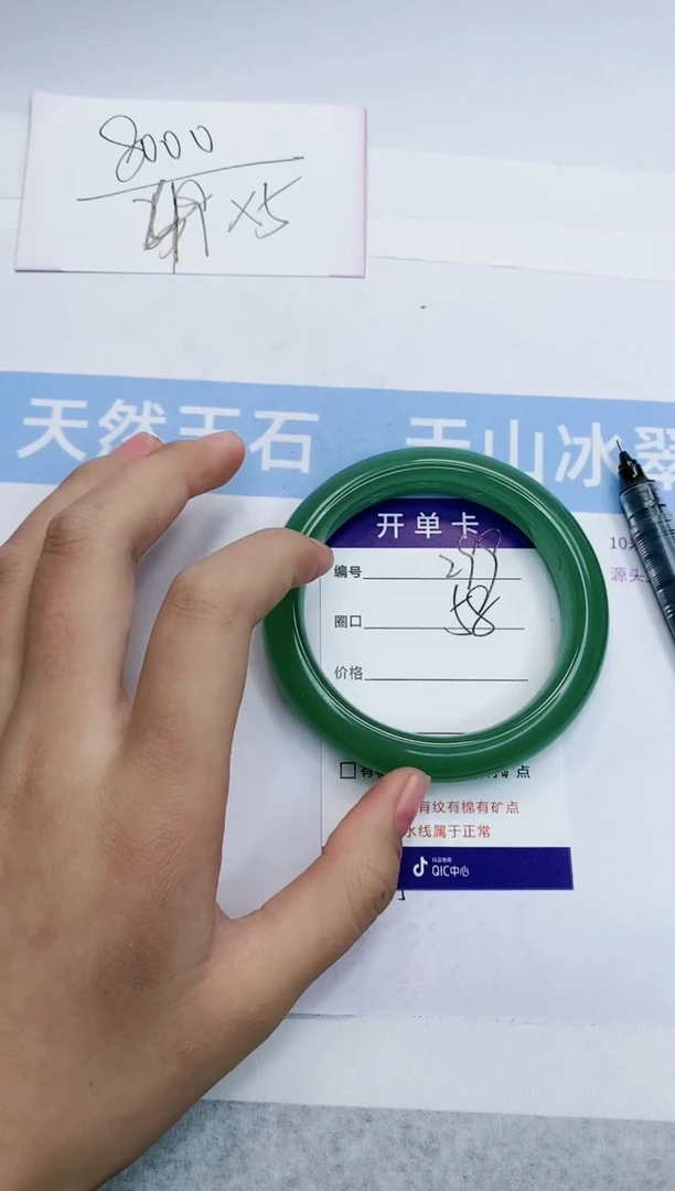 【闪购商品】石英质玉手镯未镶嵌D299-58+