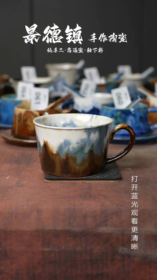 原创景德镇手工高温陶瓷230