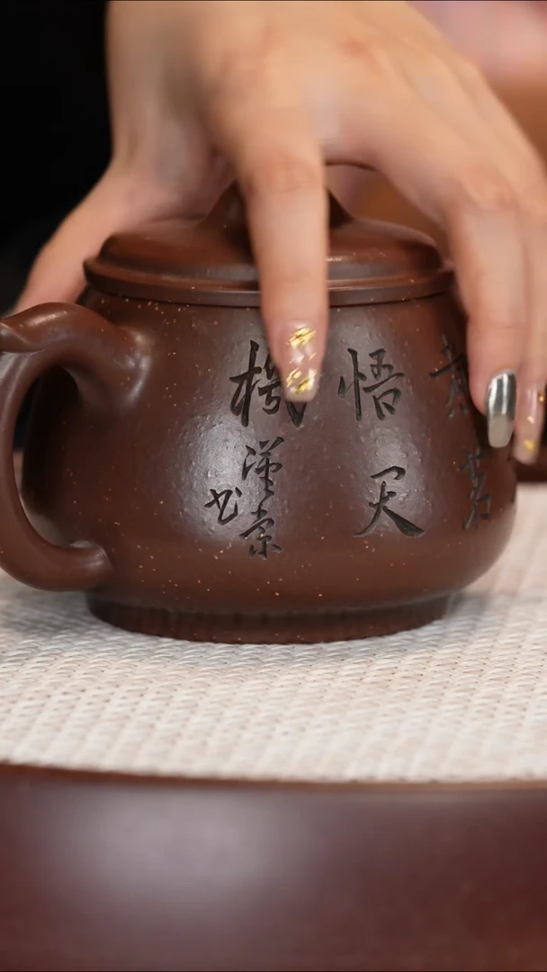 【史志洪】高石瓢 450c+徐老墨宝