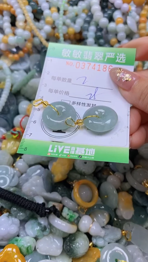 颈饰未镶嵌翡翠闪购0374186