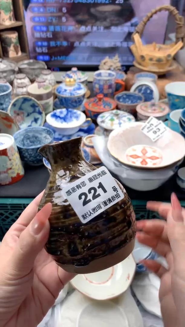 瓷片221号九姑娘工艺品瓷器