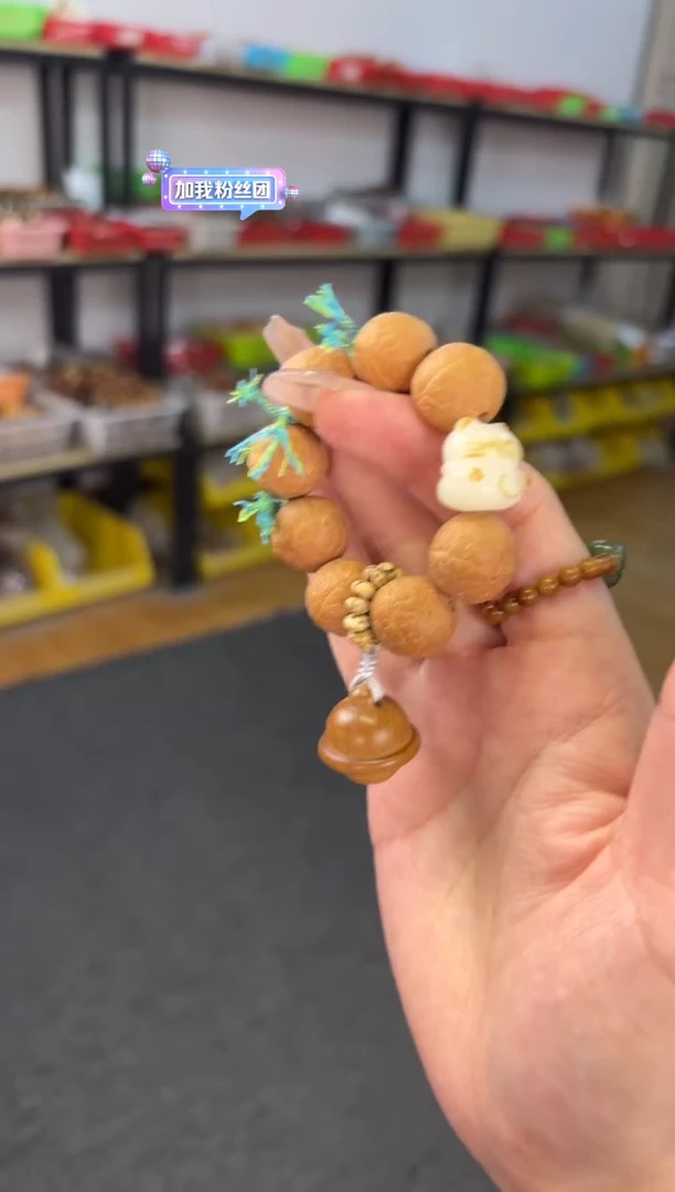 【闪购商品】菩提根/象牙果吊坠凤眼菩提手捻