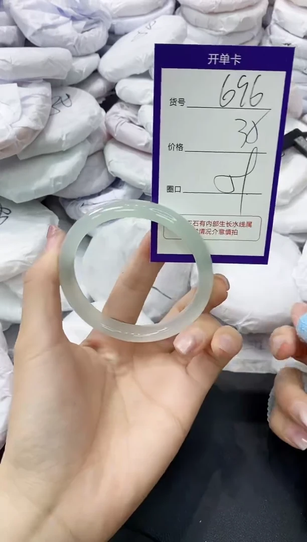 玛瑙/玉髓手镯未镶嵌696