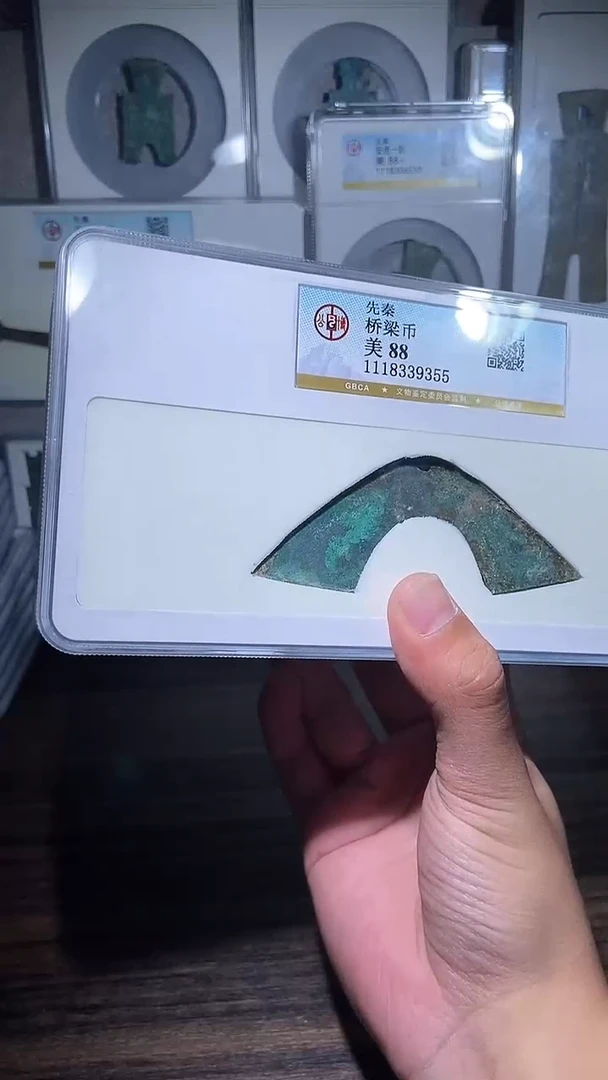 【闪购商品】铜历代 桥梁桥梁一枚