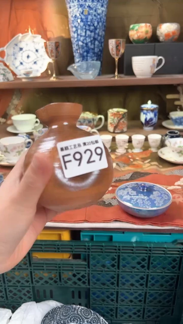 929F瓷器茶具 默认微瑕