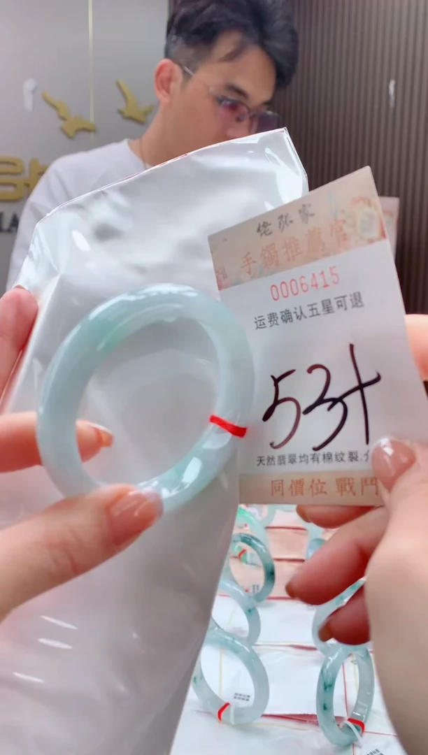 未镶嵌手镯翡翠天然缅甸A货翡翠