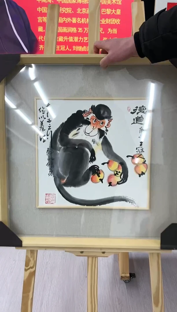 【闪购商品】绘画王冠人-1平尺-带框-写意