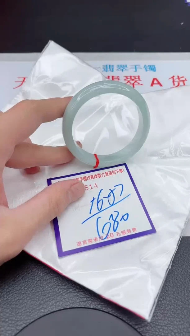 【闪购商品】翡翠手镯未镶嵌11111111111111