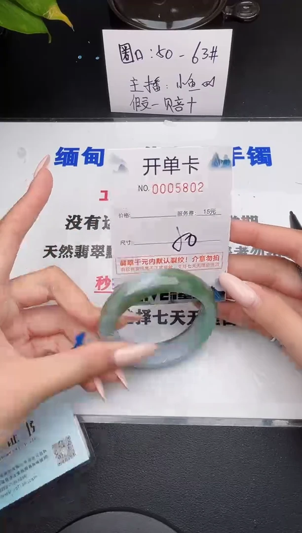 翡翠手镯未镶嵌02