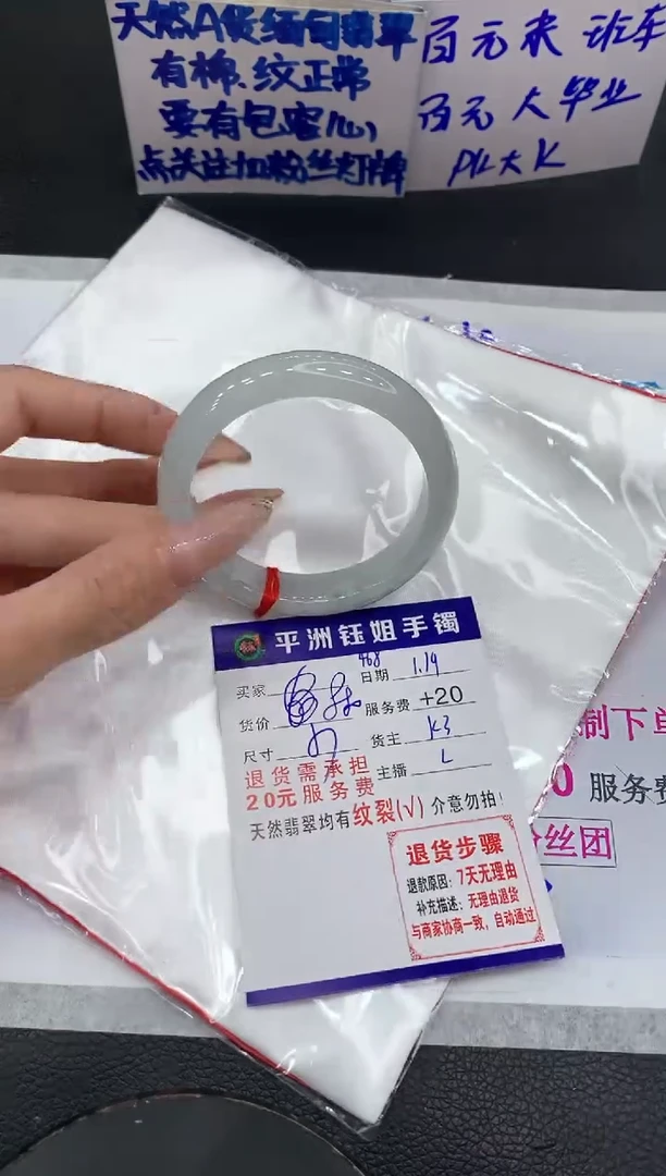 【闪购商品】翡翠手镯未镶嵌1111111111