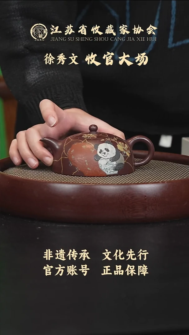 茶壶紫砂宜兴紫砂壶XXW2583