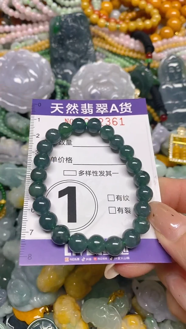 颈饰未镶嵌翡翠闪购0002361