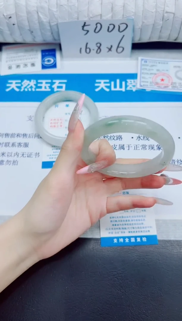 石英质玉手镯未镶嵌30/58.1
