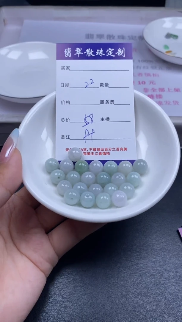 颈饰未镶嵌翡翠贞城散珠批发DIY编制1