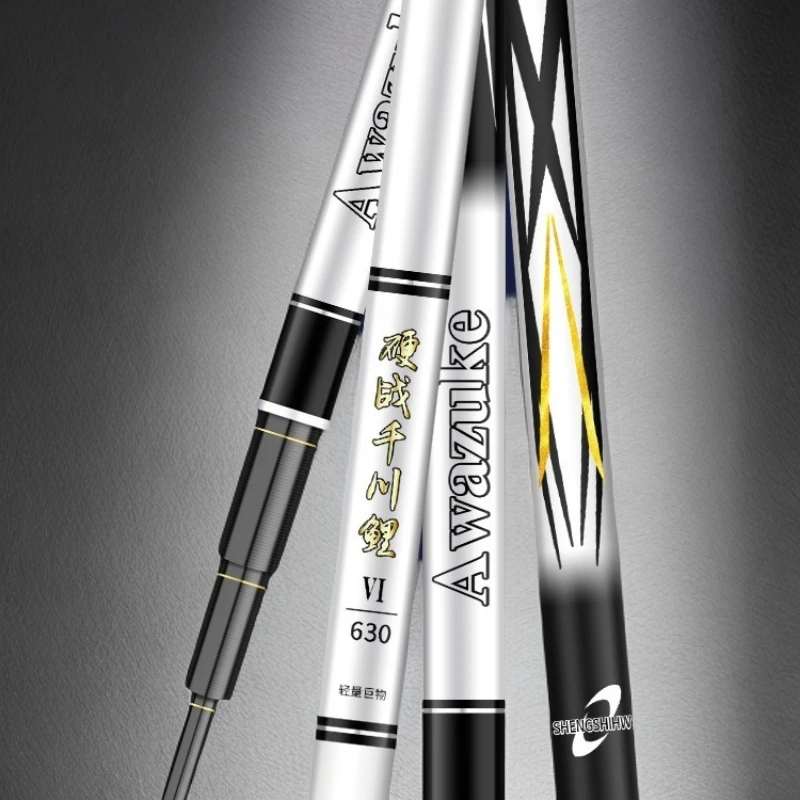 12H19调超轻超硬鲤鱼竿巨物杆专钓鲢鳙黑坑适用渔具垂钓装备