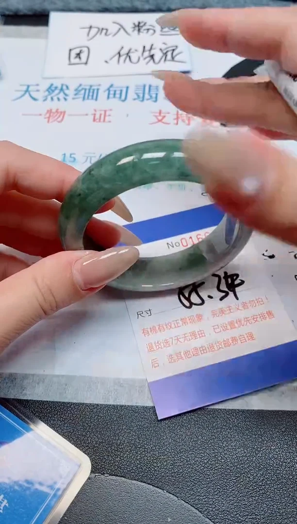 未镶嵌手镯翡翠天然缅甸翡翠166975