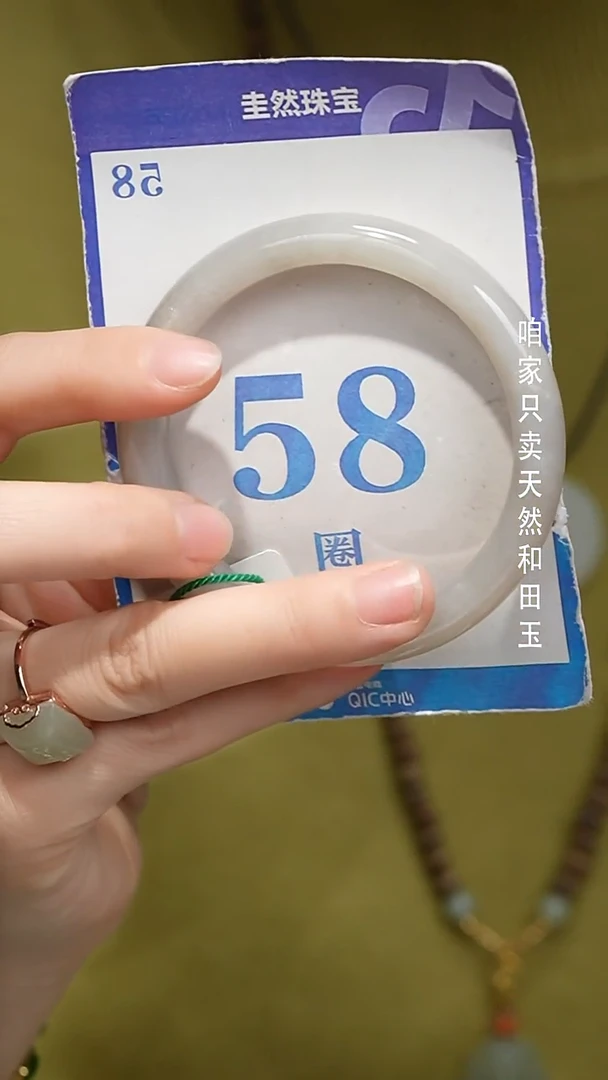 未镶嵌手镯和田玉055