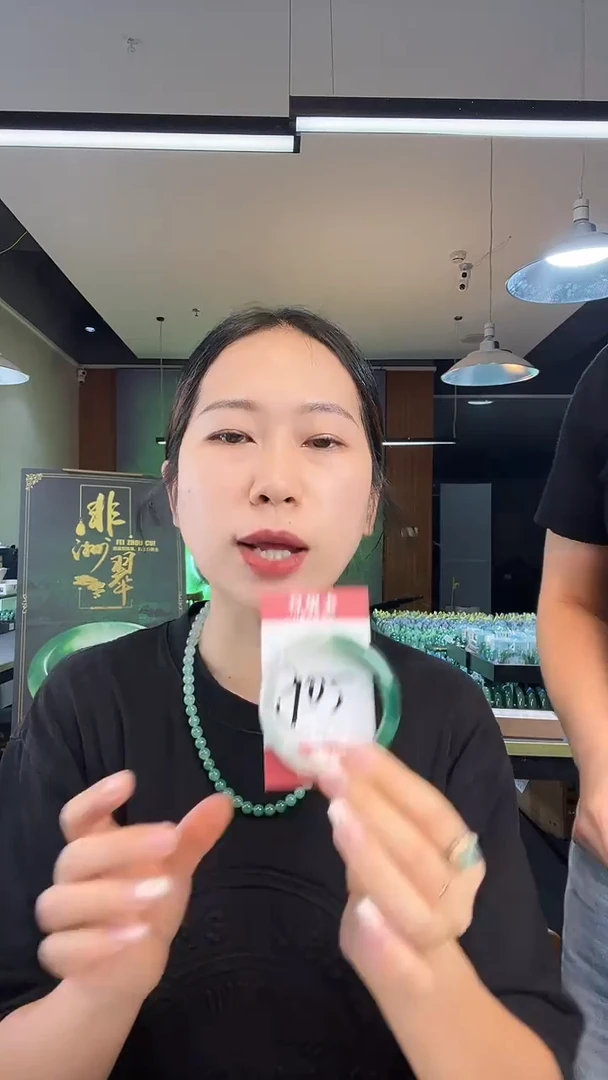 未镶嵌手镯石英质玉非洲翠52-53