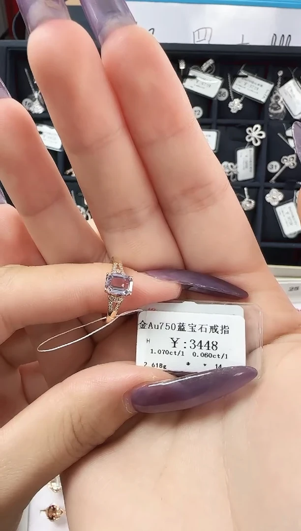 【闪购商品】蓝宝石戒指18K金镶嵌B2599908900437