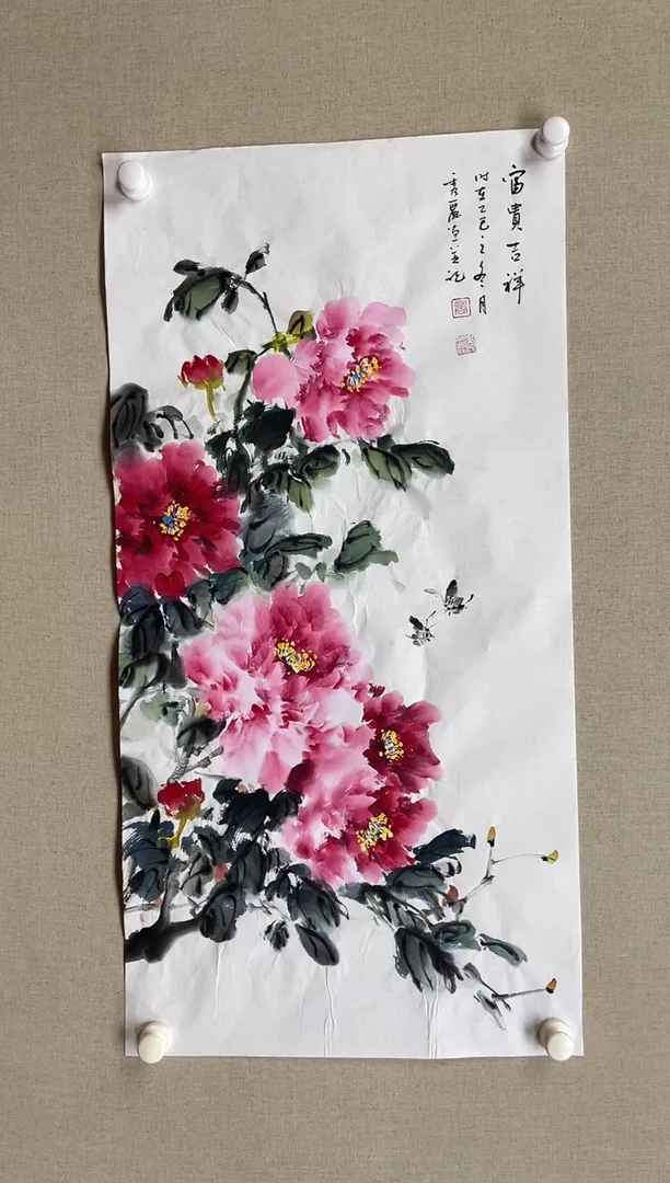 国画100*50 商秀丽商秀丽商秀丽商秀丽商秀丽商秀丽