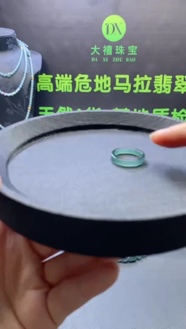 颈饰未镶嵌翡翠0232188543