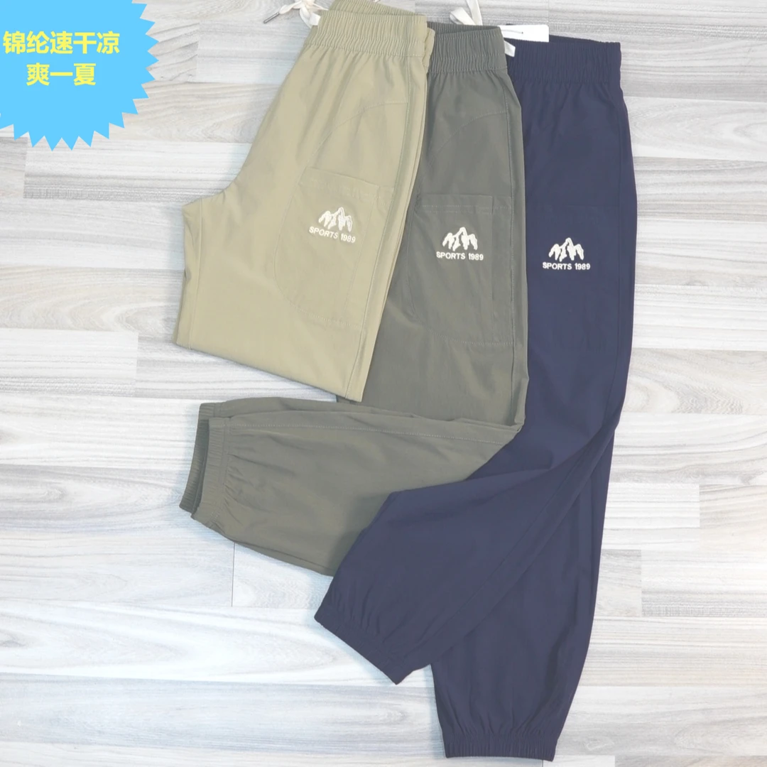 童装夏季新款锦纶速干裤柔软舒适透气凉爽高品质中大童时尚休闲酷