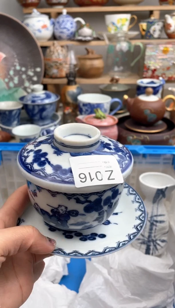 【闪购商品】瓷片016默认微瑕，看清尺寸品相再拍