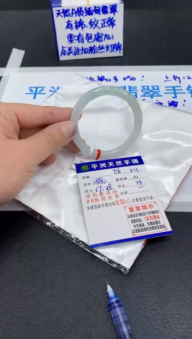 翡翠手镯未镶嵌111111111