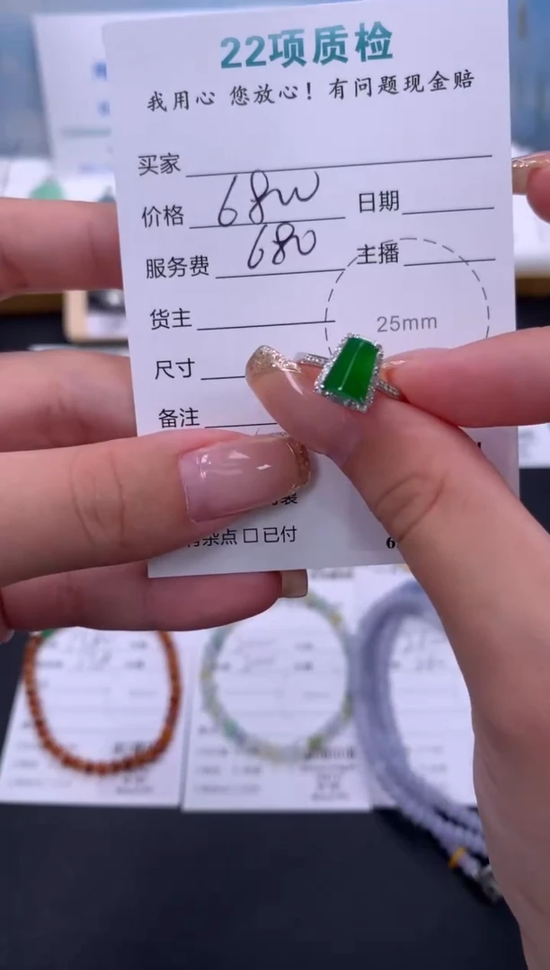 翡翠18K金镶嵌颈饰模式推广期48小时鉴赏期