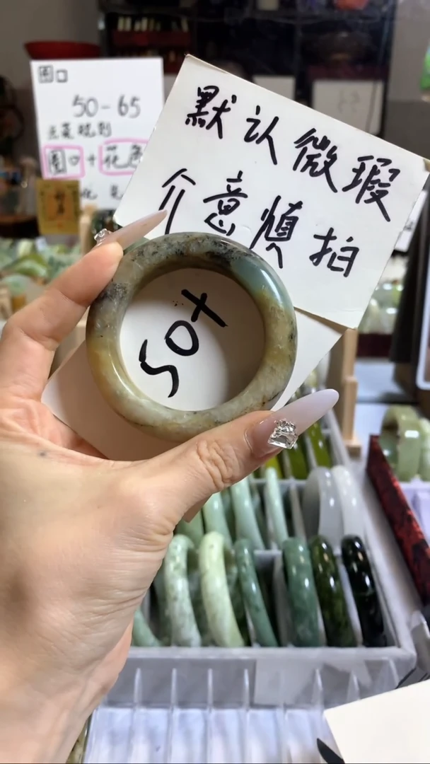未镶嵌岫玉手镯6
