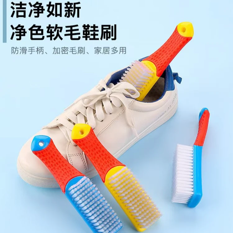 【到手3个】多功能鞋刷衣服刷正秒家用不伤鞋软毛鞋刷子洗鞋神器