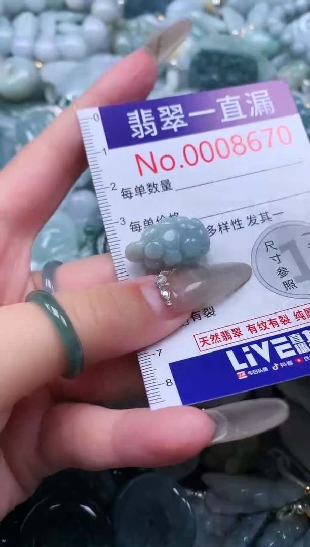【闪购商品】翡翠吊坠(不含链)未镶嵌8670