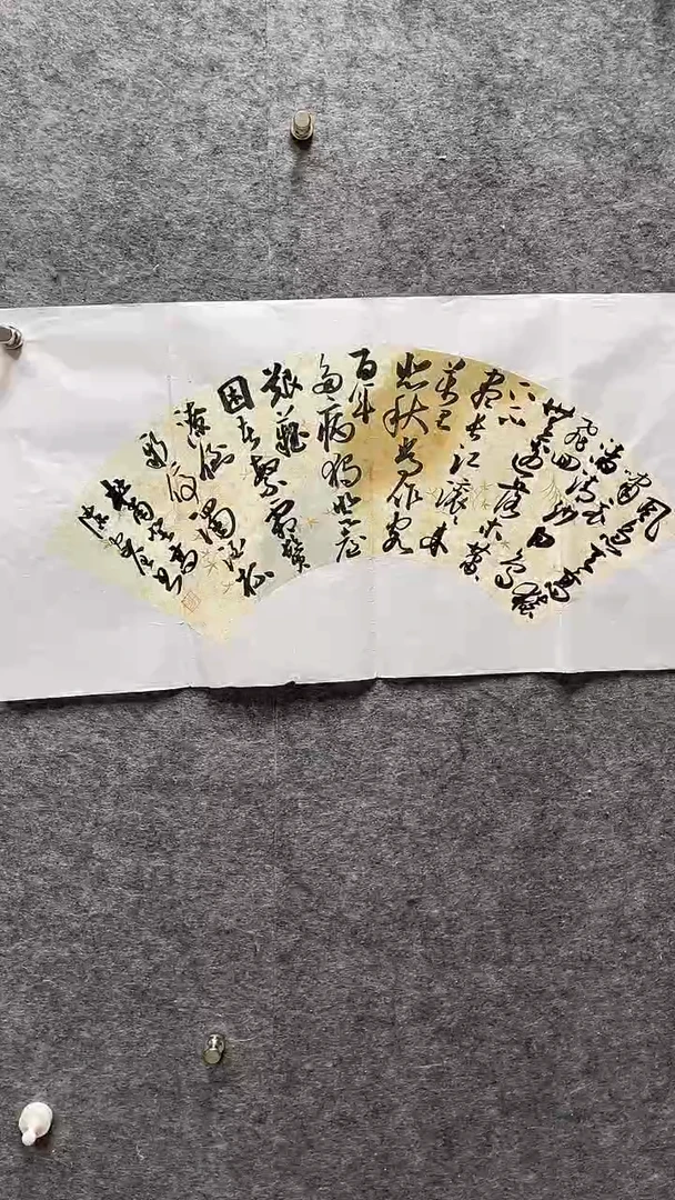 书法让退vv更换即可你发给