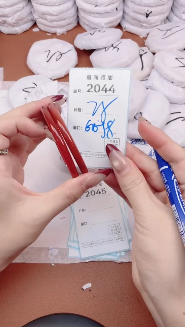 【闪购商品】玛瑙/玉髓手镯未镶嵌2044