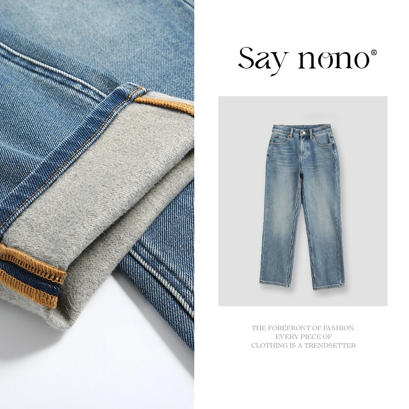 懒猫nono│Saynono 四面弹法棍裤休闲牛仔裤/XXAS809RA