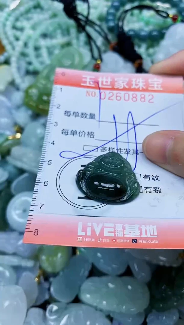 翡翠未镶嵌颈饰闪购0260882多样性发其一