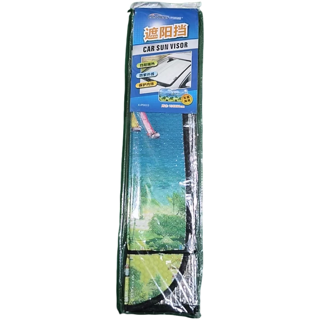 车居两用遮阳挡（发2个）