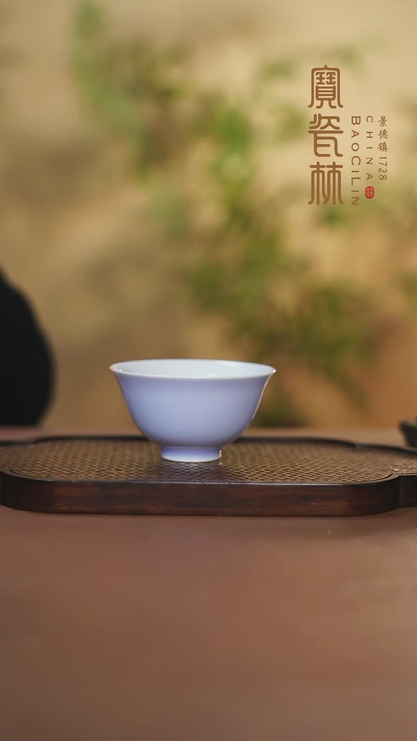 【闪购商品】宝瓷林吉祥杯梦幻紫