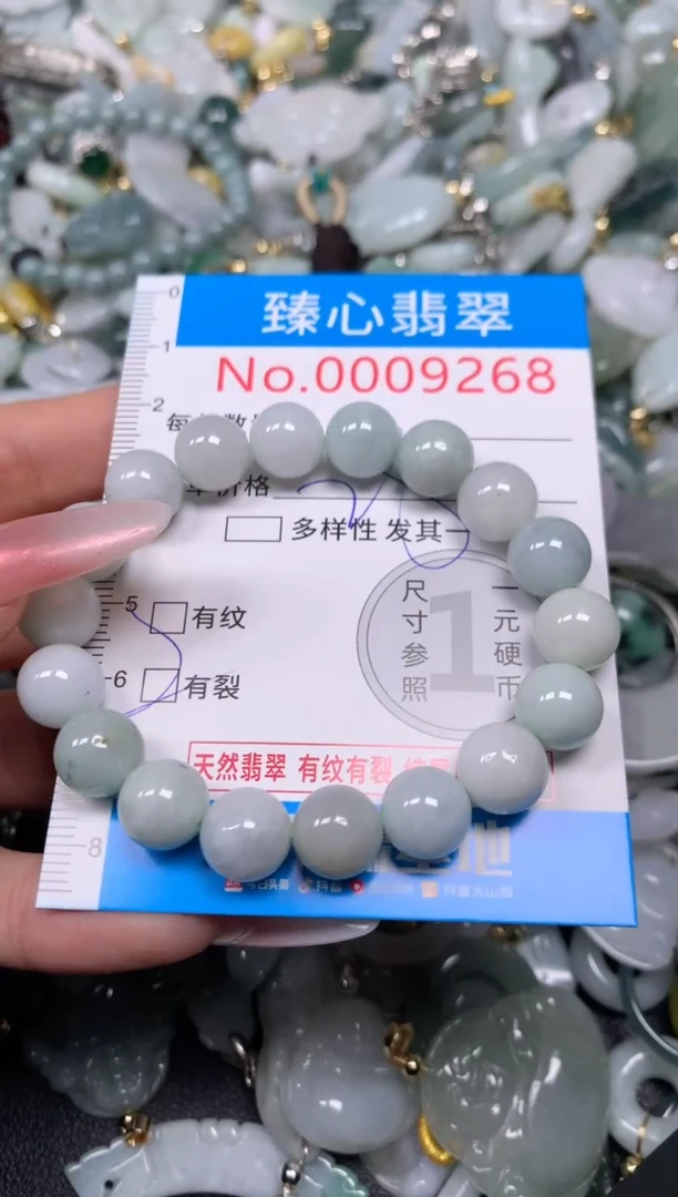 【闪购商品】翡翠颈饰未镶嵌含绳0009268