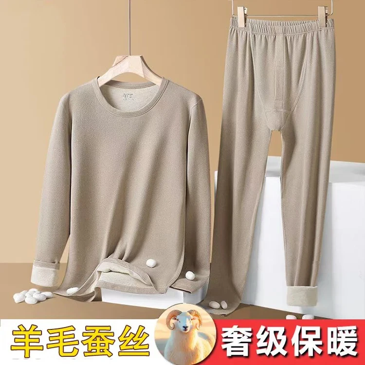 青年保暖内衣套装羊绒毛蚕丝男士秋冬圆领学生打底衫加厚秋衣秋裤