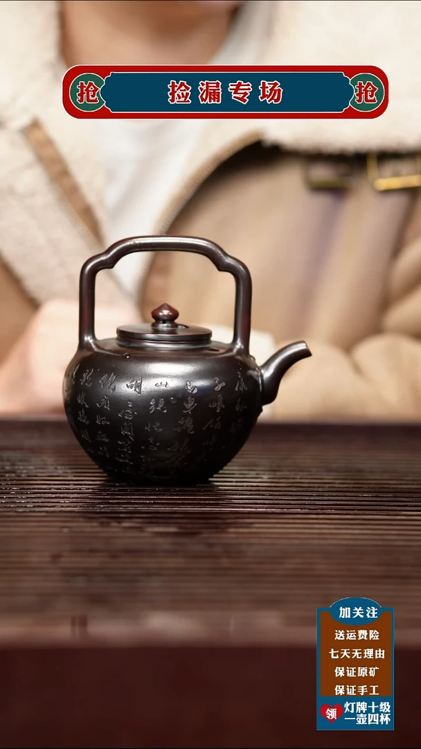 茶壶紫砂宜兴原矿紫砂壶