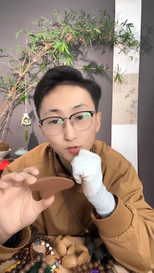 泥塑【红麝刮痧板】古法合香