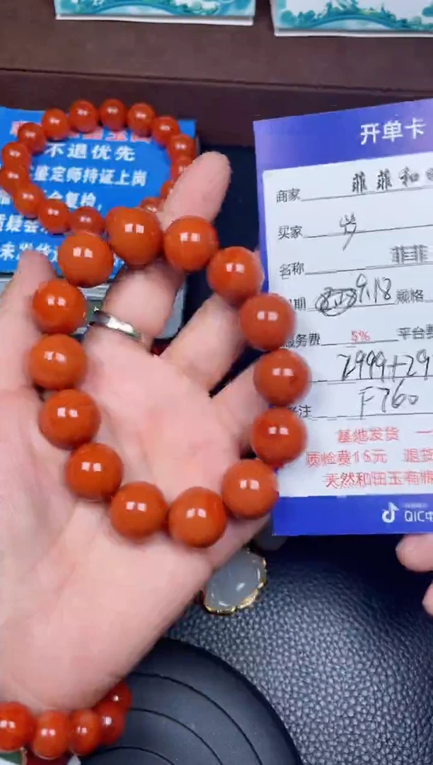 未镶嵌手串南红玛瑙岁**梭F760