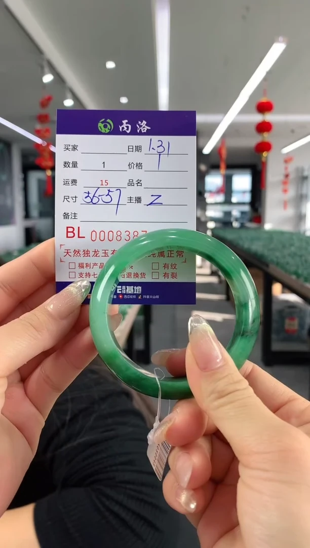 【闪购商品】石英质玉手镯未镶嵌手镯8387