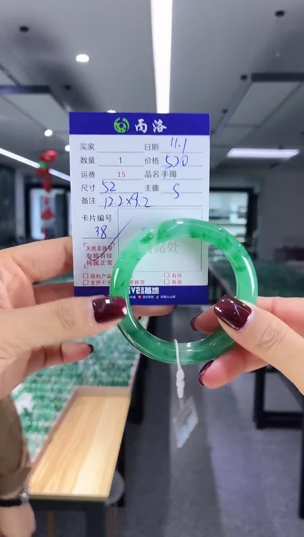 未镶嵌石英质玉手镯52