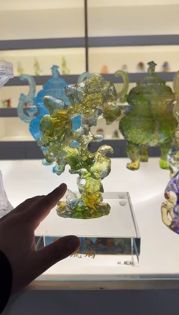 手工艺品琉璃太湖石21厘米